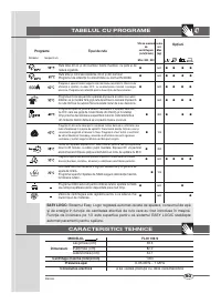 Страница 47