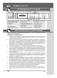 Страница 48