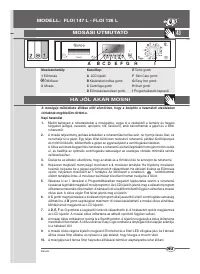 Страница 43