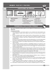 Страница 51