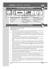 Страница 55