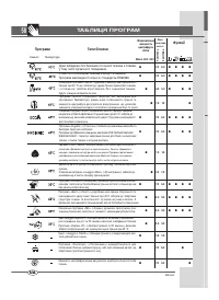 Страница 58