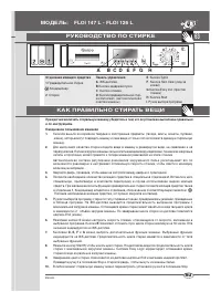 Страница 63