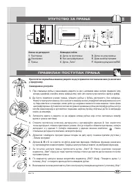 Страница 39