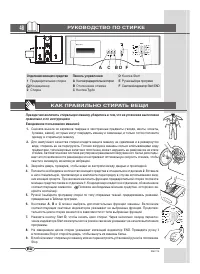 Страница 48