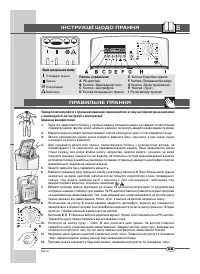 Страница 35