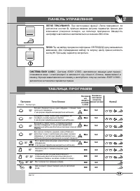 Страница 37