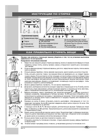 Страница 39