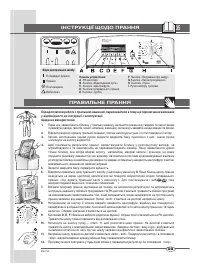 Страница 35