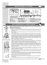 Страница 39