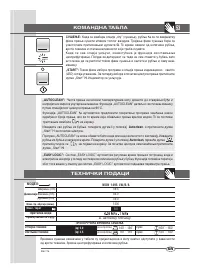 Страница 53