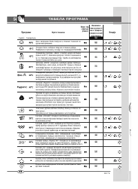 Страница 54