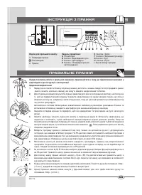Страница 55