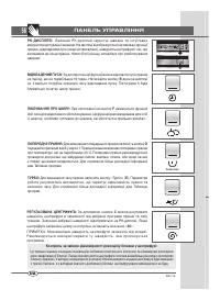 Страница 56