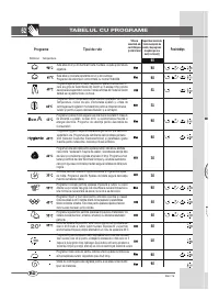 Страница 62