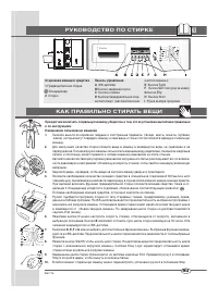 Страница 63