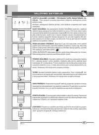 Страница 37