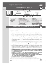 Страница 39