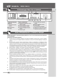 Страница 48