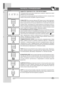 Страница 49