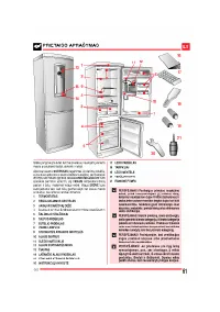 Страница 61