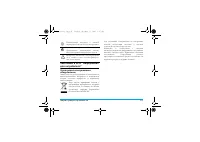 Страница 62