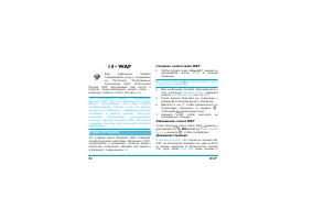 Страница 92
