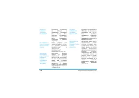 Страница 120