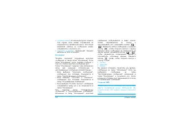 Страница 37