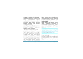 Страница 39