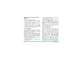 Страница 59