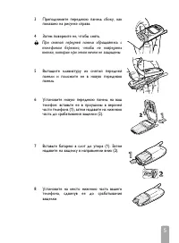 Страница 7