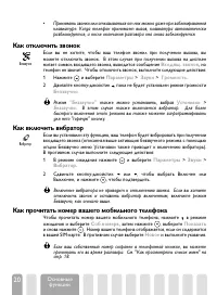 Страница 22