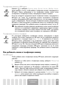 Страница 41