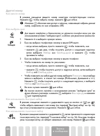 Страница 46