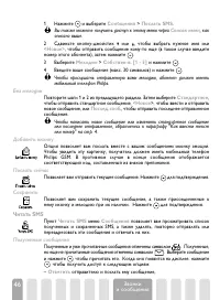 Страница 48