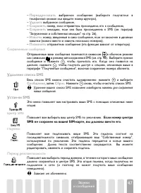 Страница 49