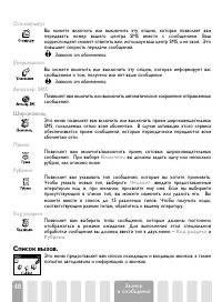 Страница 50