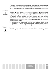Страница 51