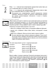 Страница 57