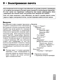 Страница 59