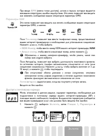 Страница 62