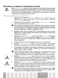 Страница 64
