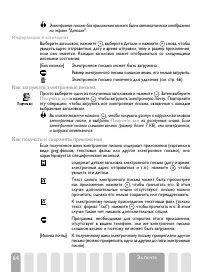 Страница 66