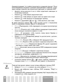Страница 70