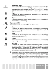 Страница 73