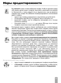 Страница 79