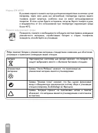Страница 82