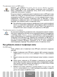 Страница 41
