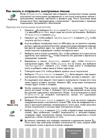 Страница 64